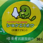 台湾姓と日本名のあいだで悩んだ、「名づけ」という重大任務