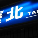 紫微斗数に出会って、人生の選び方が変わった