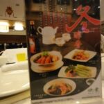 台湾料理の名店・欣葉へでの晩ごはん