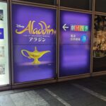劇団四季は台湾にない文化?息子と観た『アラジン』が教えてくれた舞台の力 劇団四季は台湾にない文化?息子と観た『アラジン』が教えてくれた舞台の力