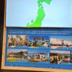 震災から十五年、甲申の日に感じたこと