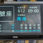 日干支と心のリズム──新しいことを始めたくなる瞬間