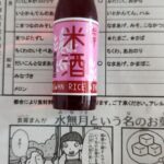 日曜なのに仕事しかしていない不安。心が軽くなる自分の世界の取り戻し方