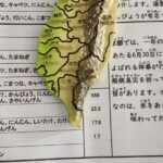 忙しさを手放せない理由は命盤にあった。星を味方にする生き方